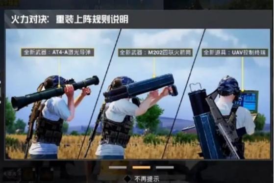 王者荣耀S41射手铭文与出装解析 法球流虞姬带你飞