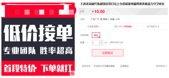 绝地求生与剑星联动宣传片揭晓 伊芙气场全开
